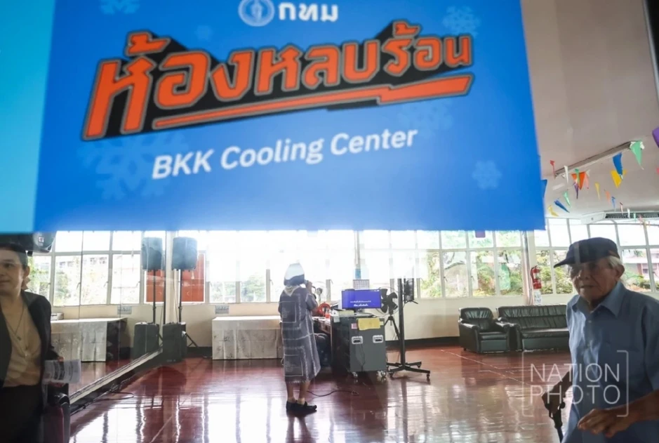 Bangkok (Thái Lan) cảnh báo nắng nóng ở ngưỡng “cực kỳ nguy hiểm” Bangkok (Thái Lan) cảnh báo nắng nóng ở ngưỡng “cực kỳ nguy hiểm”