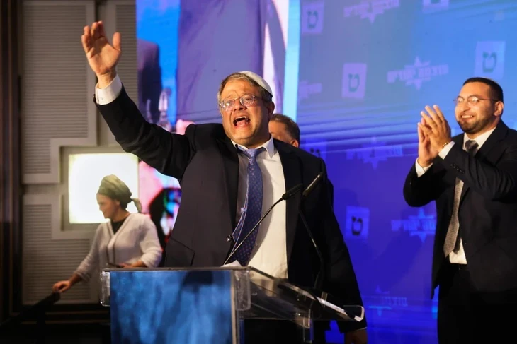 Bộ trưởng Israel Ben-Gvir bị Pháp cấm nhập cảnh sau loạt video gây phẫn nộ Bộ trưởng Israel Ben-Gvir bị Pháp cấm nhập cảnh sau loạt video gây phẫn nộ