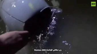 Cận cảnh thiết bị không người lái do thám của Mỹ bị Iran bắt giữ tại Hormuz