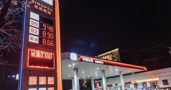 Căng thẳng Mỹ - Iran hạ nhiệt, giá dầu giảm mạnh, vàng tăng