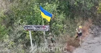 Chiến dịch Vivaldi giúp Ukraine tái chiếm Zelena Dolyna, Lypove và Kolodyazi