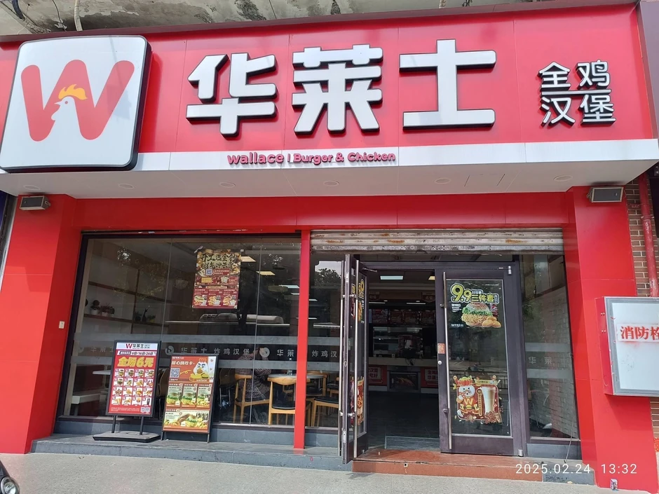 Chuỗi fast food 20.000 cửa hàng tên nghe rất Tây nhưng đến từ Trung Quốc đang âm thầm phủ khắp Việt Nam