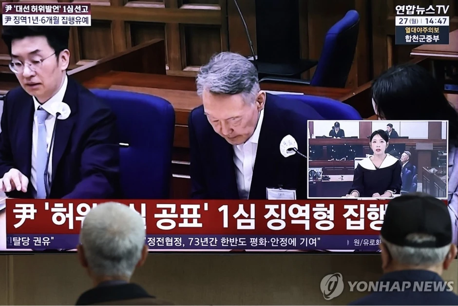 Cựu Tổng thống Hàn Quốc Yoon Suk-yeol lĩnh án tù treo