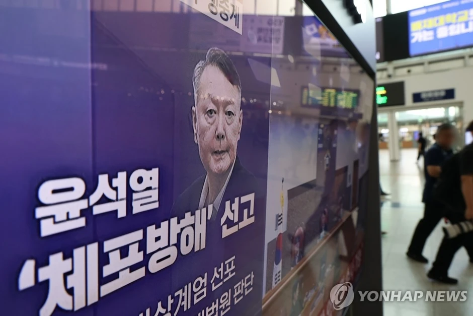Cựu Tổng thống Yoon Suk Yeol sẽ khởi kiện lên Tòa án Hiến pháp Hàn Quốc