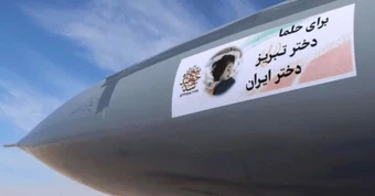 Đằng sau cái tên 'Helma' Iran đặt cho chiếc drone tấn công Mỹ và Israel