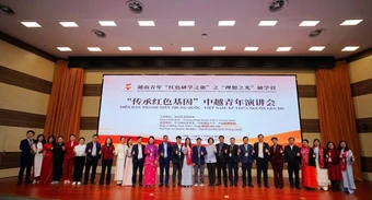Diễn đàn Thanh niên Trung Quốc - Việt Nam kế thừa nguồn gen đỏ