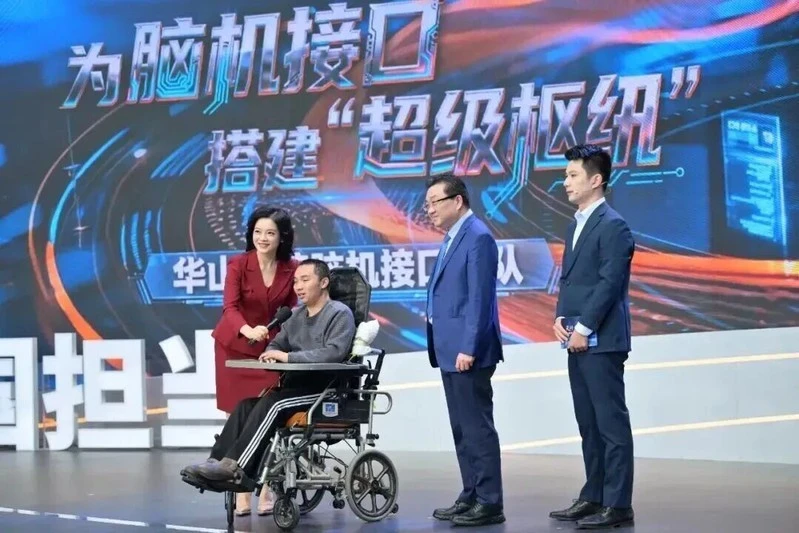 Đột phá công nghệ NEO và Neuralink: Người liệt cử động tay chân, ‘Sọ Dừa’ điều khiển máy tính chỉ bằng ý nghĩ Đột phá công nghệ NEO và Neuralink: Người liệt cử động tay chân, ‘Sọ Dừa’ điều khiển máy tính chỉ bằng ý nghĩ