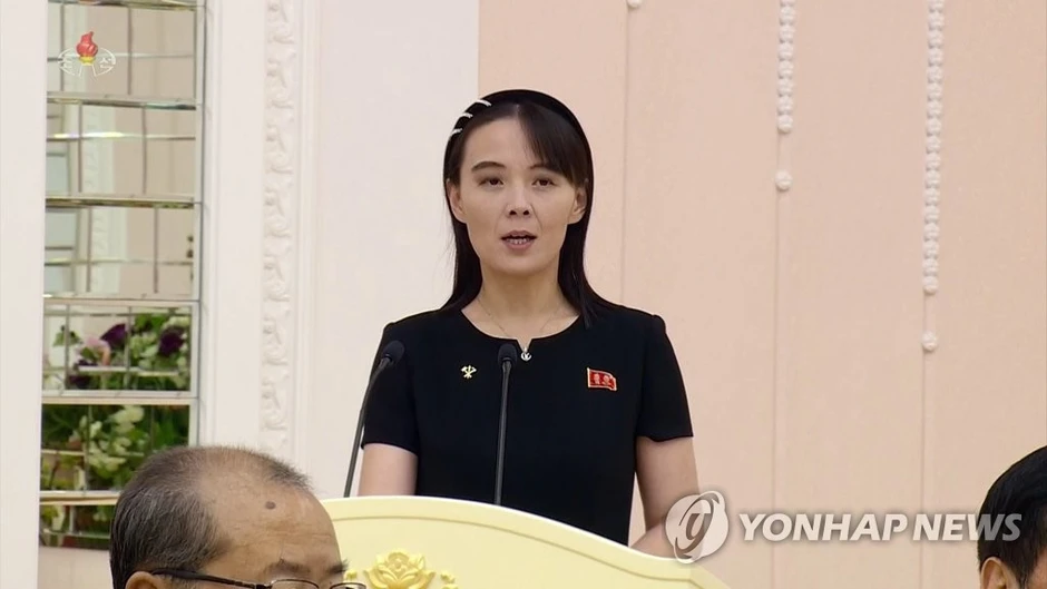 Em gái ông Kim Jong Un tuyên bố cứng rắn về 'vị thế hạt nhân' của Triều Tiên