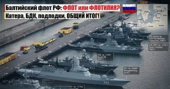 Estonia đang đùa với lửa?