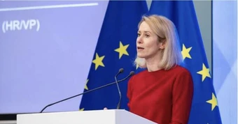 EU tiết lộ tổng số tiền đã chi cho Ukraine