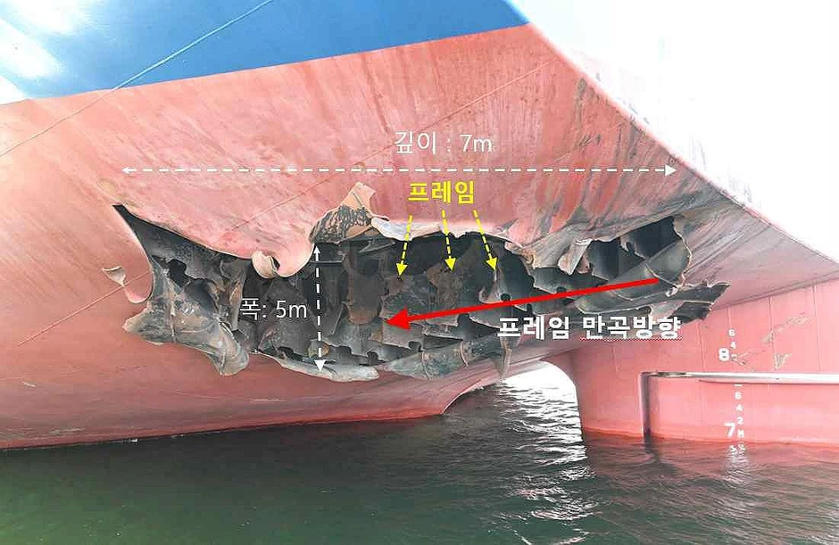 Hàn Quốc công bố nguyên nhân vụ tàu chở hàng bốc cháy ở eo biển Hormuz Hàn Quốc công bố nguyên nhân vụ tàu chở hàng bốc cháy ở eo biển Hormuz