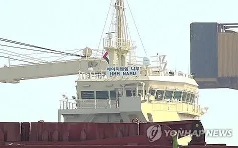 Hàn Quốc điều tra vụ tàu hàng trúng vật thể lạ ở eo biển Hormuz Hàn Quốc điều tra vụ tàu hàng trúng vật thể lạ ở eo biển Hormuz