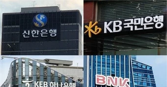 Hàn Quốc họp khẩn toàn bộ ngành ngân hàng, thông tin của 25.000 khách hàng đã bị rò rỉ