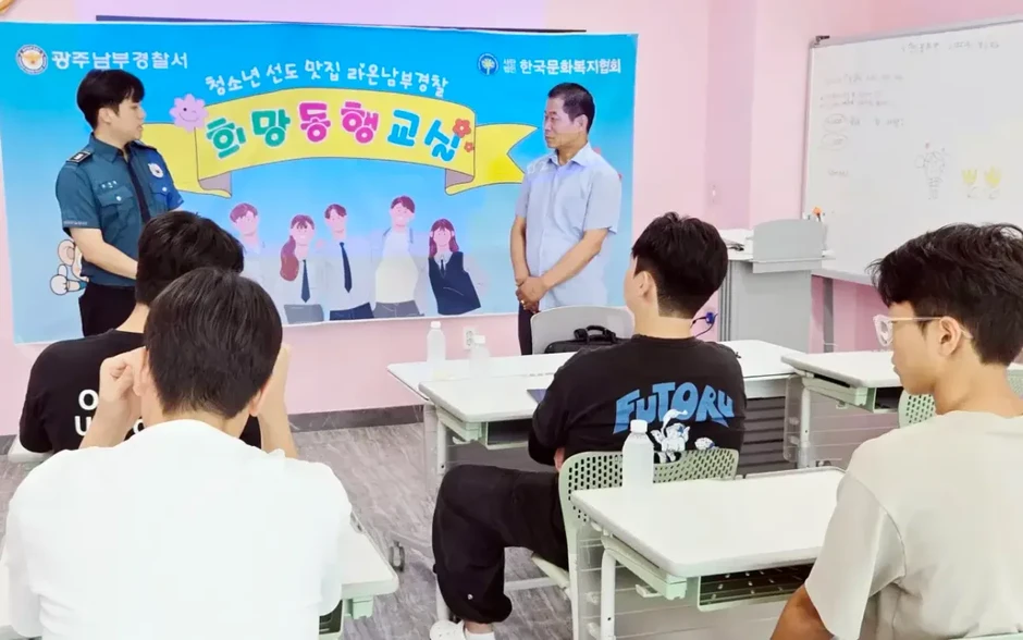 Hàn Quốc lo ngại cờ bạc trực tuyến len lỏi vào học đường Hàn Quốc lo ngại cờ bạc trực tuyến len lỏi vào học đường