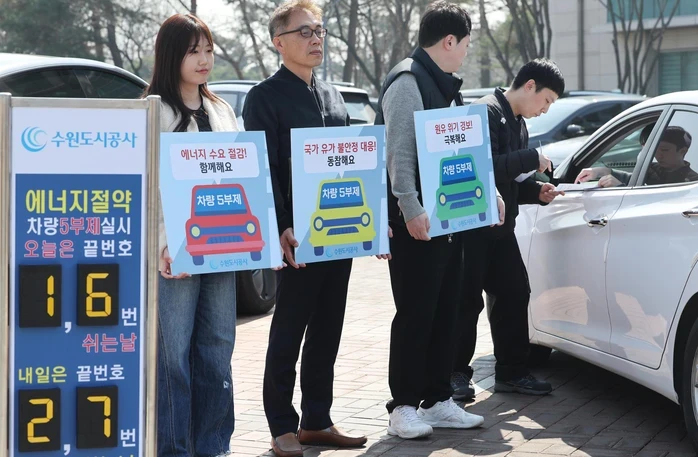 Hàn Quốc ứng phó khẩn cấp nguy cơ thiếu năng lượng Hàn Quốc ứng phó khẩn cấp nguy cơ thiếu năng lượng