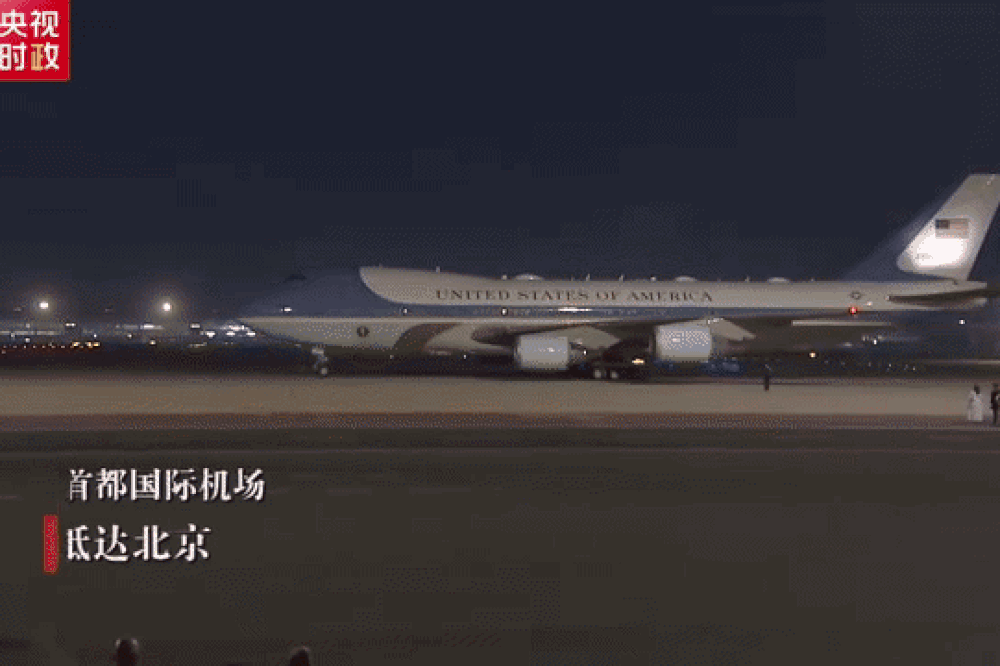Hình ảnh chuyên cơ chở ông Trump hạ cánh xuống thủ đô Trung Quốc