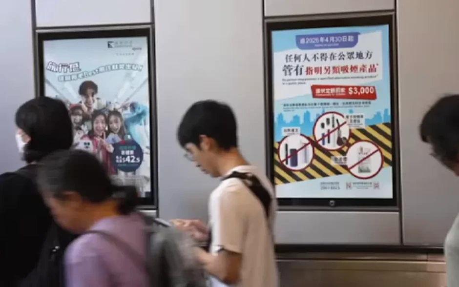 Hong Kong (Trung Quốc) chính thức cấm hút thuốc lá điện tử nơi công cộng Hong Kong (Trung Quốc) chính thức cấm hút thuốc lá điện tử nơi công cộng