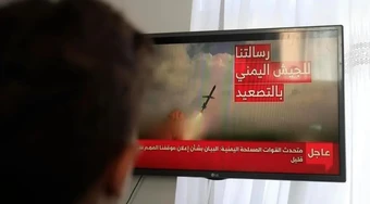 Houthi phóng tên lửa vào miền Nam Saudi Arabia
