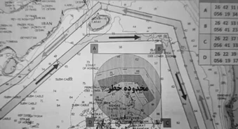 Iran công bố bản đồ giúp tàu thuyền tránh thủy lôi ở eo biển Hormuz