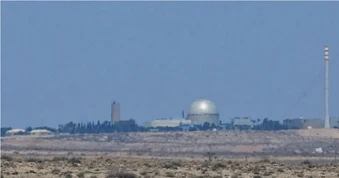Iran đe dọa nhắm mục tiêu vào địa điểm hạt nhân Dimona của Israel
