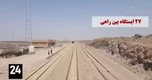 Iran sắp hoàn thành tuyến đường sắt trọng yếu