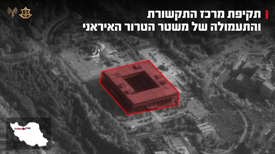 Israel điều quân tiến sâu hơn vào Lebanon, tiếp tục không kích Iran Israel điều quân tiến sâu hơn vào Lebanon, tiếp tục không kích Iran