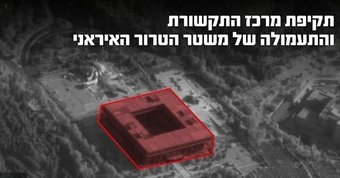 Israel điều quân tiến sâu hơn vào Lebanon, tiếp tục không kích Iran