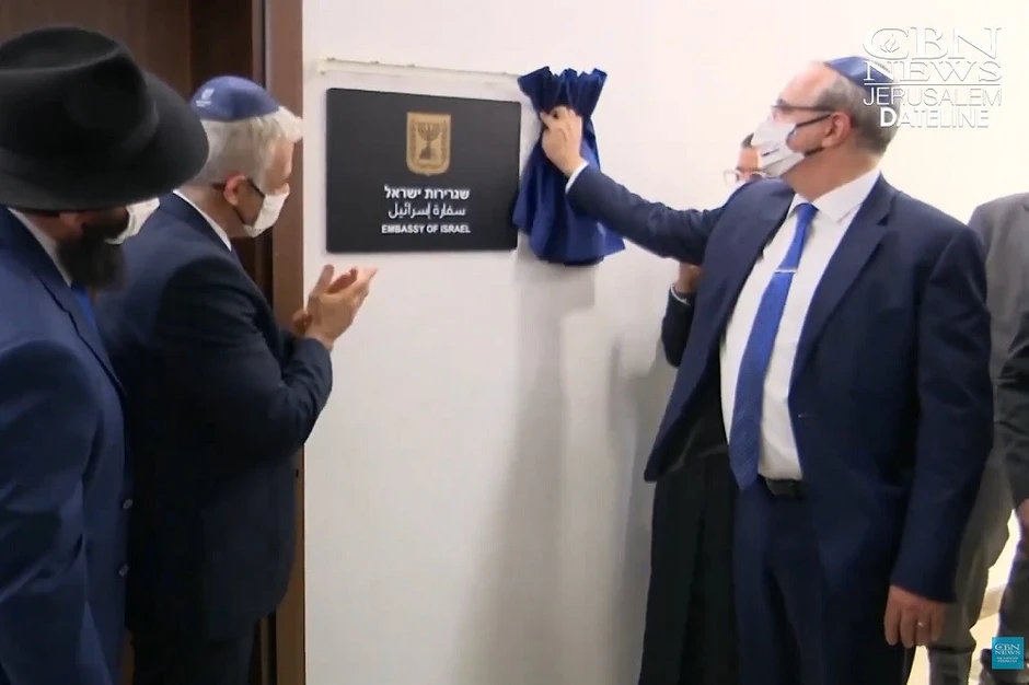 Israel rút bớt nhân sự khỏi đại sứ quán ở UAE Israel rút bớt nhân sự khỏi đại sứ quán ở UAE