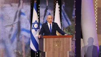 Israel tăng tốc chiến lược AI quốc gia