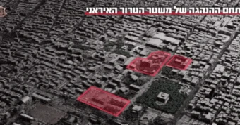 Israel tung video về cuộc tập kích Văn phòng Tổng thống Iran