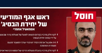 Israel tuyên bố hạ sát 2 chỉ huy tình báo Iran, không kích lãnh thổ Syria