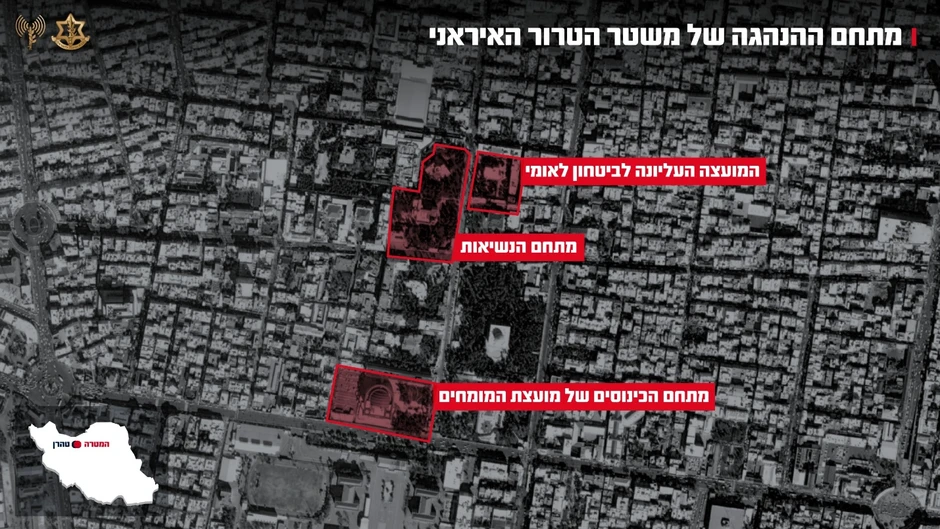Israel tuyên bố không kích văn phòng Tổng thống Iran Israel tuyên bố không kích văn phòng Tổng thống Iran
