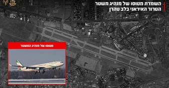 Israel tuyên bố phá hủy chuyên cơ của cố Lãnh tụ Tối cao Iran