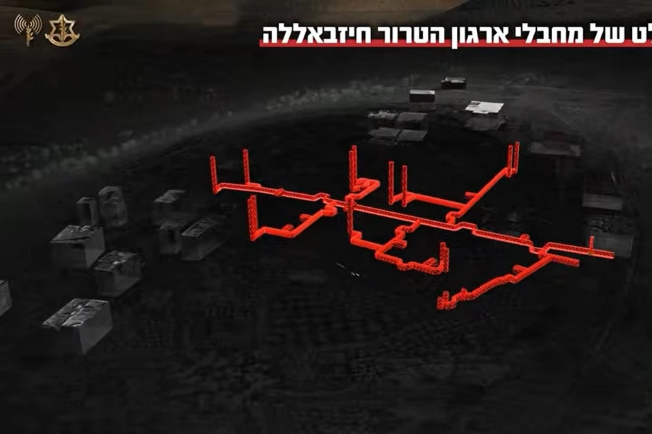 Khoảnh khắc Israel dùng 450 tấn thuốc nổ phá hủy mạng lưới hầm ngầm Hezbollah Khoảnh khắc Israel dùng 450 tấn thuốc nổ phá hủy mạng lưới hầm ngầm Hezbollah