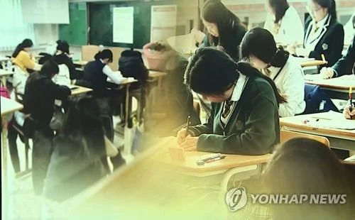 Kính AI ngày càng khó phát hiện, các trường đại học Hàn Quốc gấp rút siết quy chế thi Kính AI ngày càng khó phát hiện, các trường đại học Hàn Quốc gấp rút siết quy chế thi