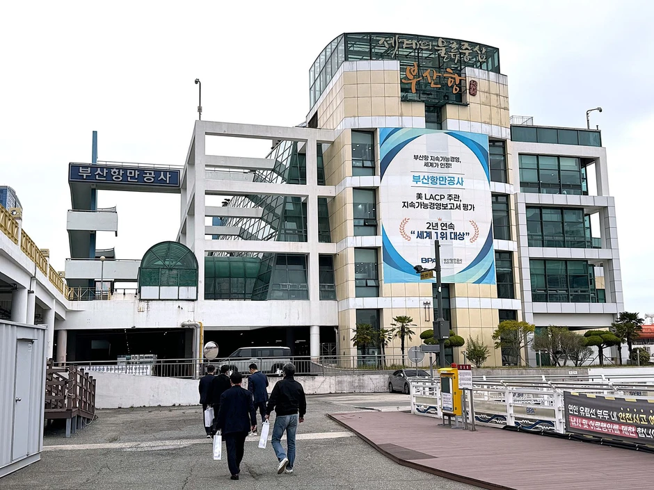 Lợi thế cạnh tranh của cảng Busan trong cấu trúc logistics Đông Bắc Á