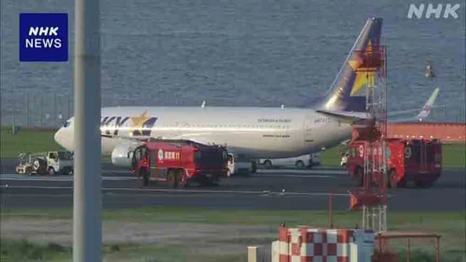 Máy bay chở khách phải hạ cánh khẩn cấp xuống sân bay Haneda, Nhật Bản do vỡ lốp Máy bay chở khách phải hạ cánh khẩn cấp xuống sân bay Haneda, Nhật Bản do vỡ lốp