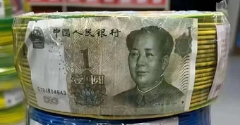 Mở cuộn dây cáp điện thấy tiền thật: 'Chiêu độc' khiến giới làm hàng giả Trung Quốc phải tránh xa