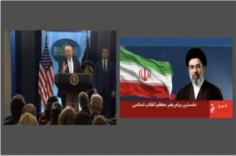 Reuters tiết lộ nội dung đề xuất của Iran bị Tổng thống Mỹ Donald Trump bác bỏ