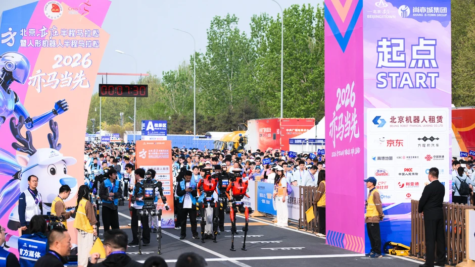Robot hình người phá kỷ lục của con người tại giải chạy bán marathon ở Trung Quốc