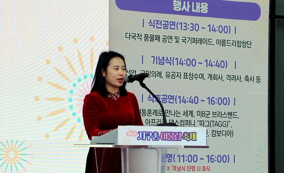 Sắc màu Việt Nam nổi bật tại Lễ hội Văn hóa toàn cầu Seongnam Hàn Quốc Sắc màu Việt Nam nổi bật tại Lễ hội Văn hóa toàn cầu Seongnam Hàn Quốc