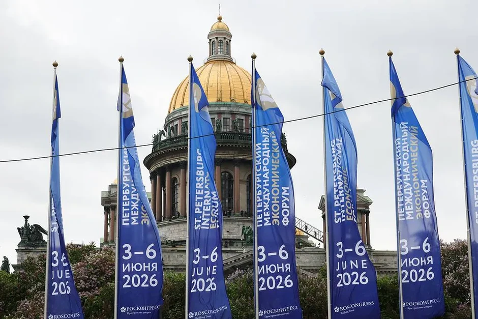 SPIEF 2026 - Đối thoại thực tiễn: Con đường hướng tới một tương lai ổn định SPIEF 2026 - Đối thoại thực tiễn: Con đường hướng tới một tương lai ổn định