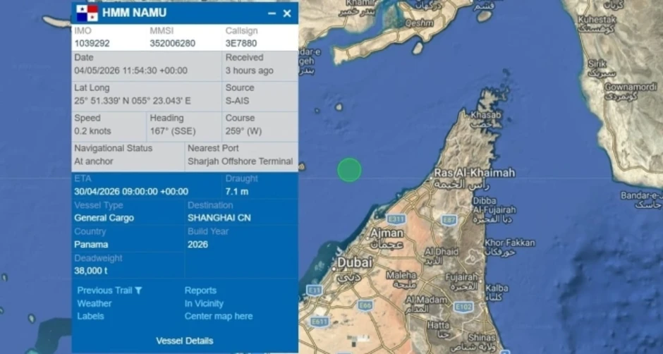 Tàu hàng Hàn Quốc phát nổ, bốc cháy ở eo biển Hormuz