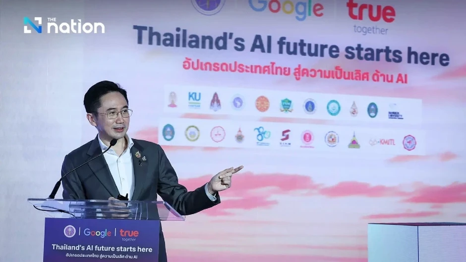 Thái Lan triển khai chương trình đào tạo AI quốc gia cho mọi người dân Thái Thái Lan triển khai chương trình đào tạo AI quốc gia cho mọi người dân Thái
