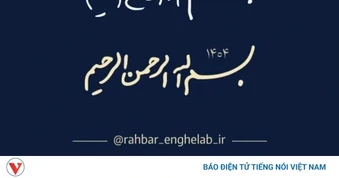 Thông điệp đầu tiên từ tân Lãnh tụ tối cao Iran Mojtaba Khamenei