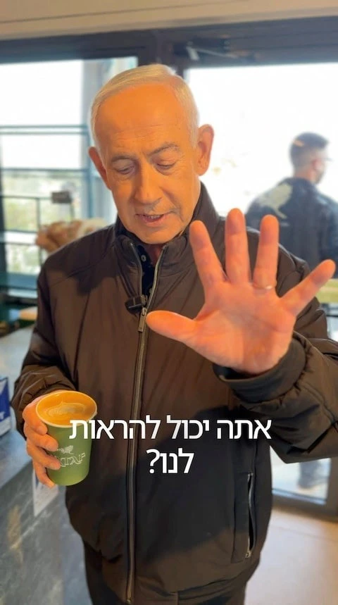 Thủ tướng Israel đi uống cà phê, lên tiếng về tin đồn sức khỏe Thủ tướng Israel đi uống cà phê, lên tiếng về tin đồn sức khỏe