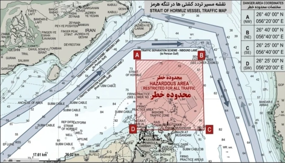 Tổng thống Trump thông báo Mỹ đang 'dọn dẹp eo biển Hormuz' Tổng thống Trump thông báo Mỹ đang 'dọn dẹp eo biển Hormuz'