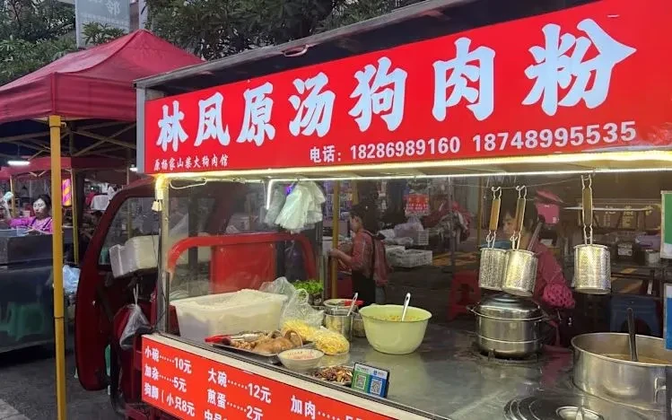 Tranh luận về hoạt động buôn bán thịt chó tại Trung Quốc Tranh luận về hoạt động buôn bán thịt chó tại Trung Quốc