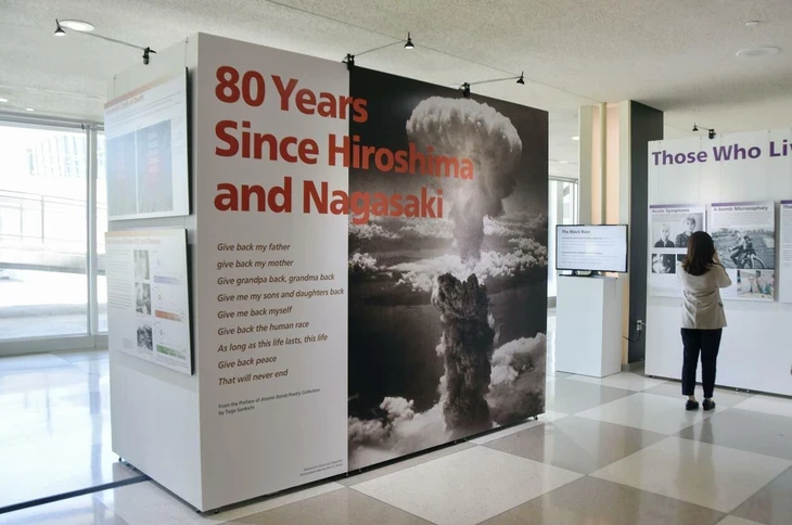 Triển lãm ký ức hạt nhân Hiroshima, Nagasaki bên lề hội nghị rà soát Hiệp ước NPT Triển lãm ký ức hạt nhân Hiroshima, Nagasaki bên lề hội nghị rà soát Hiệp ước NPT