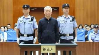 Trung Quốc: Nhà sáng lập Tập đoàn Evergrande bị tuyên án tù chung thân